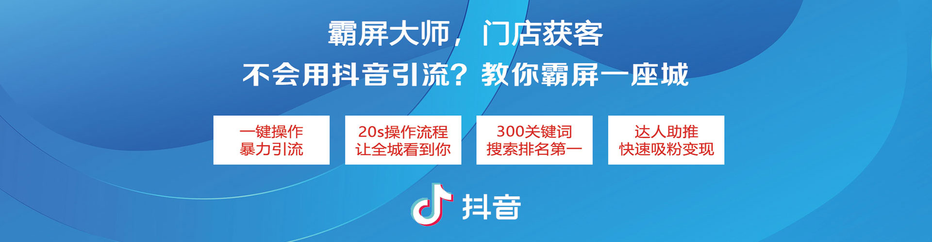 杨浦sem投放