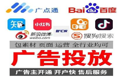 百度竞价运营实战案例分析：提升ROI策略